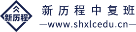 新历程特色高中